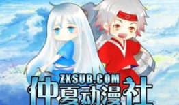 仲夏漫画,漫绘青春的奇幻旅程